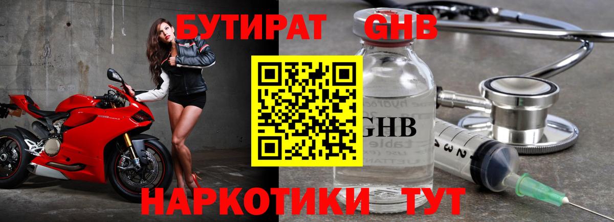 MDMA  КОКАИН  Alpha-PVP СОЛЬ кристаллы  Меф МЯУ МЯУ   LSD-25  МАРИХУАНА  ГАШ  Балтийск  Вход с VPN 