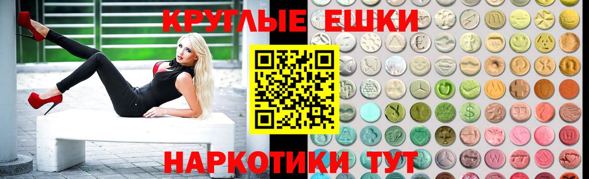 Балтийск  Ecstasy TESLA  ЭКСТАЗИ диски  Вход с VPN 