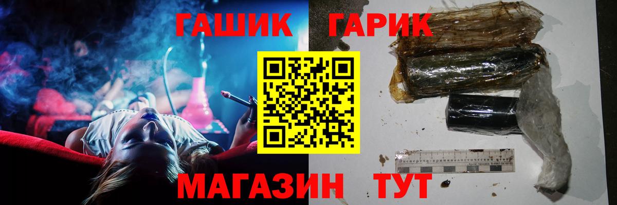 ГАШ  ГАШ AMNESIA HAZE  Вход с VPN  Балтийск 