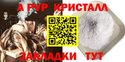 jwh Жуковский