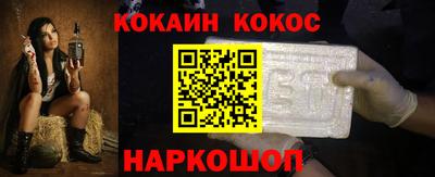 соль ск Заволжье
