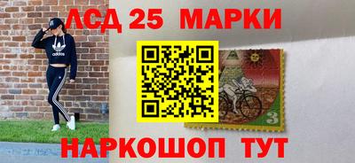 соль ск Заволжье