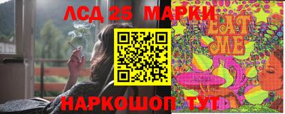 прущие грибы Заводоуковск
