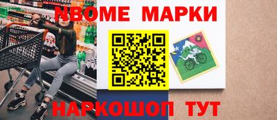 соль ск Заволжье