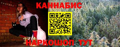 соль ск Заволжье