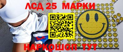 соль ск Заволжье