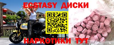 соль ск Заволжье