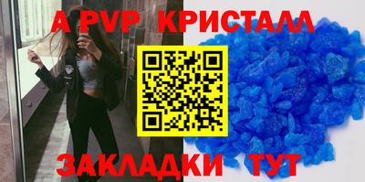 jwh Жуковский