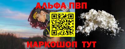 прущие грибы Заводоуковск