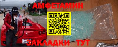соль ск Заволжье