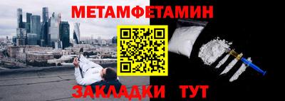 соль ск Заволжье
