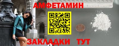 прущие грибы Заводоуковск