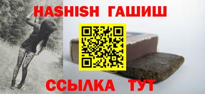 соль ск Заволжье