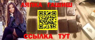соль ск Заволжье