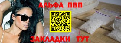 прущие грибы Заводоуковск