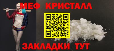 прущие грибы Заводоуковск