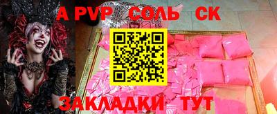 jwh Жуковский