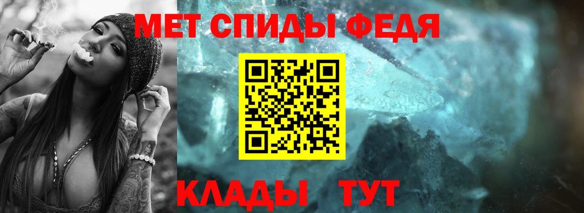 Балтийск  МЕТАМФЕТАМИН пудра  Вход с VPN 