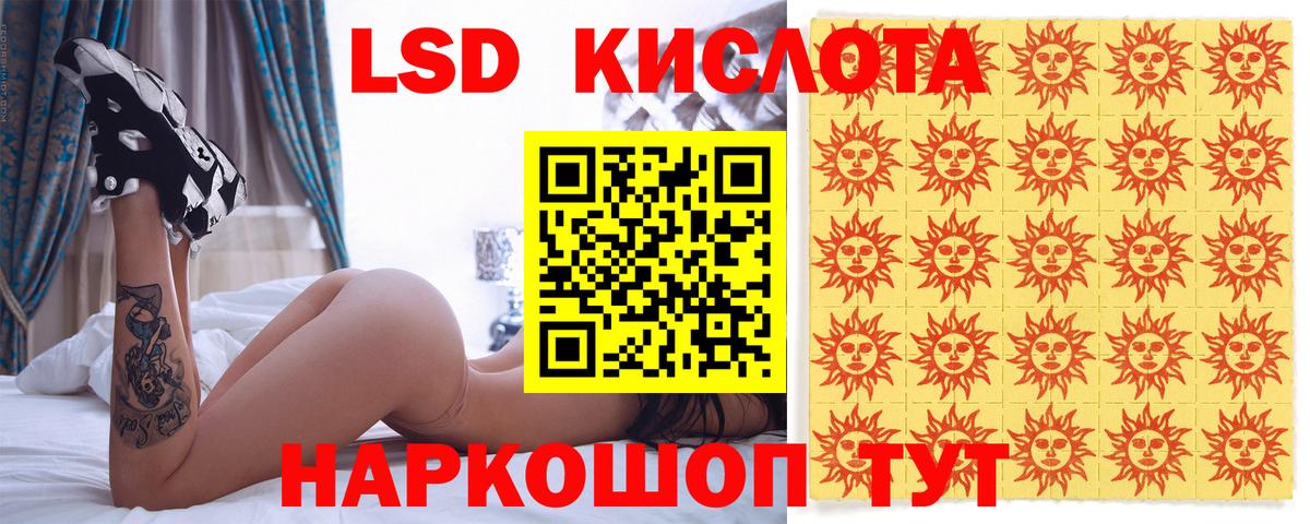 ГАШИШ Балтийск
