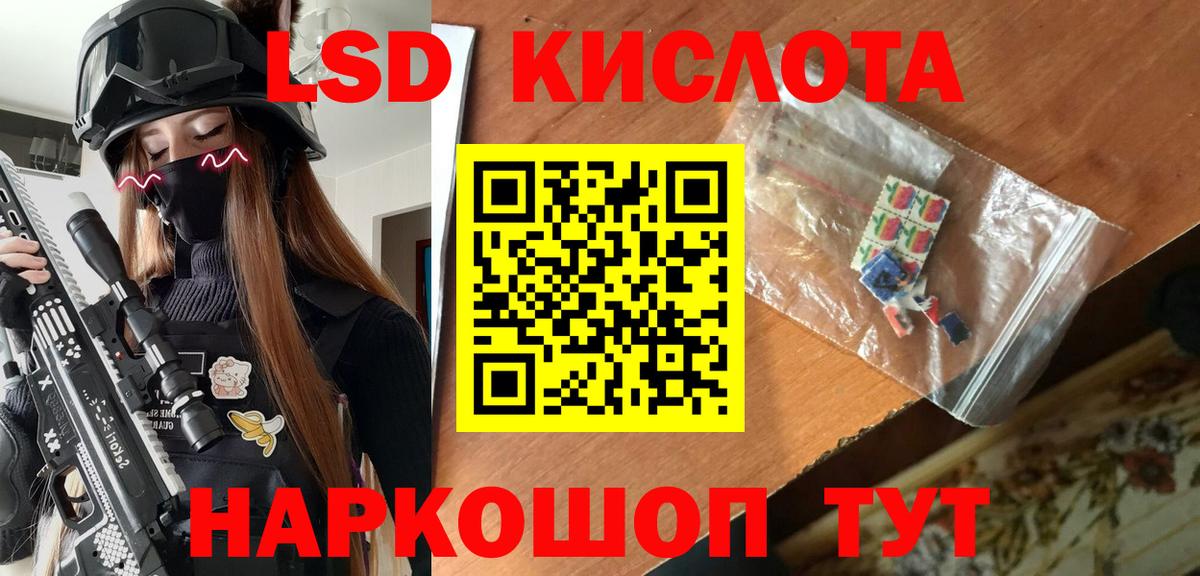 Марки 25I-NBOMe 1,8мг  Марки 25I-NBOMe 1,8мг  Балтийск  Марки 25I-NBOMe  Вход с VPN 
