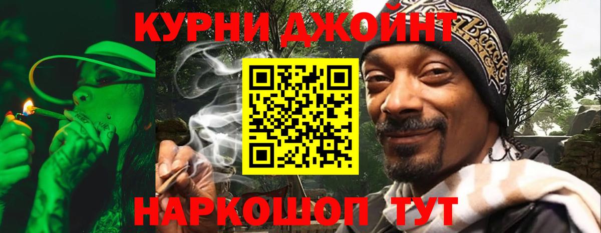Балтийск  Конопля гибрид  Конопля Amnesia  Вход с VPN  Конопля VHQ 